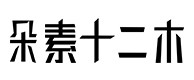 宁陕30